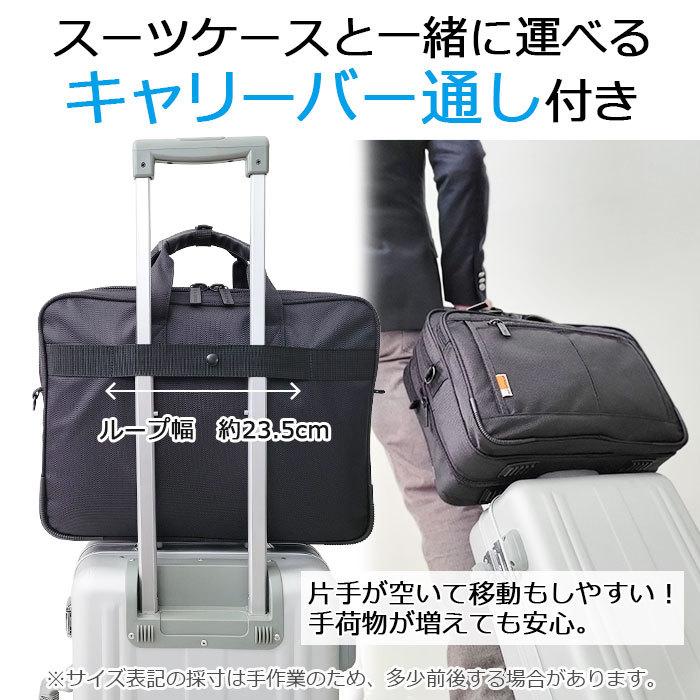 ビジネスバッグ 手提げバッグ ショルダーバッグ メンズ B4ファイル