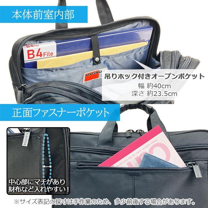 ビジネスバッグ 手提げバッグ ショルダーバッグ メンズ B4ファイル