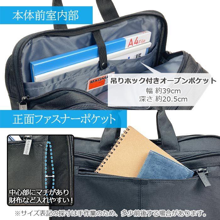 ビジネスバッグ 手提げバッグ ショルダーバッグ メンズ B4 2way 2室