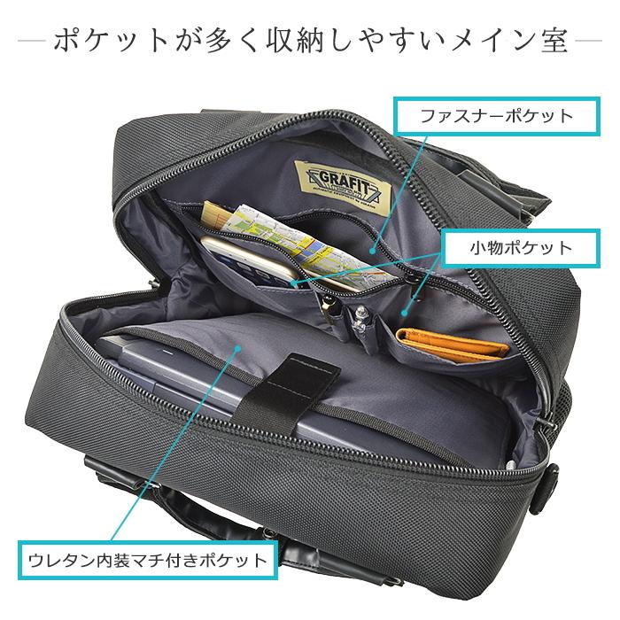 ビジネスバッグ 26647-01 ブリーフケース ビジネスリュック B4 B4