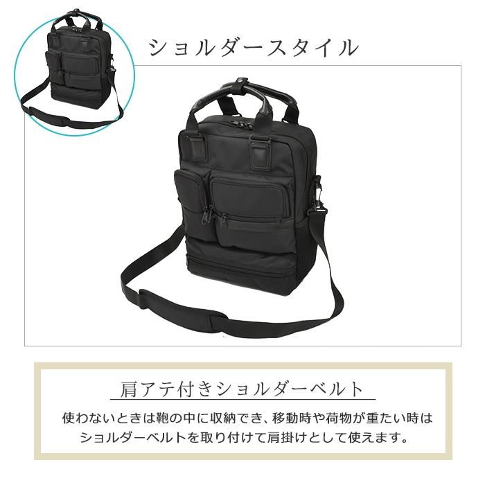 ビジネスバッグ 26647-01 ブリーフケース ビジネスリュック B4 B4ファイル ウレタン内装 多機能 PC タブレット対応 ビジネス 通勤 通学 黒 KBN26647 送料無料 ビジネスバッグ 26647-01 ブリーフケース ビジネスリュック B4 B4