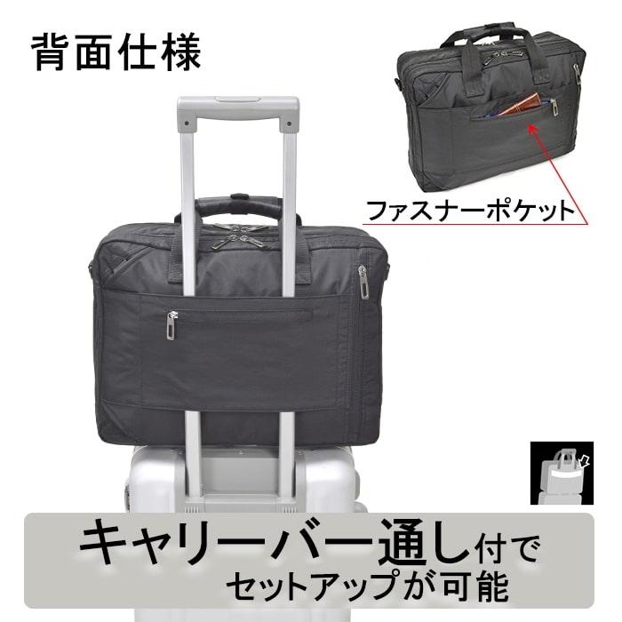 ビジネスバッグ 26670-01 ブリーフケース ビジネスリュック メンズ B4