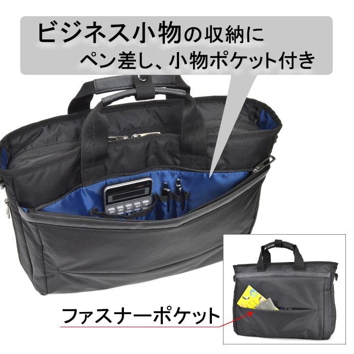 ビジネスバッグ 26671-01 ブリーフケース メンズ B4ファイル 軽量 撥水