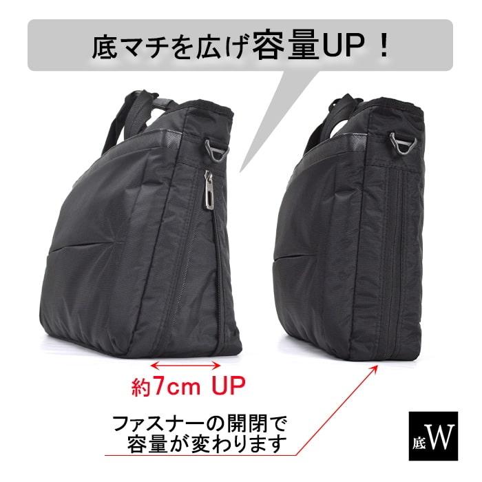 ビジネスバッグ 26671-01 ブリーフケース メンズ B4ファイル 軽量 撥水