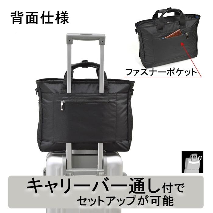 ビジネスバッグ 26671-01 ブリーフケース メンズ B4ファイル 軽量 撥水