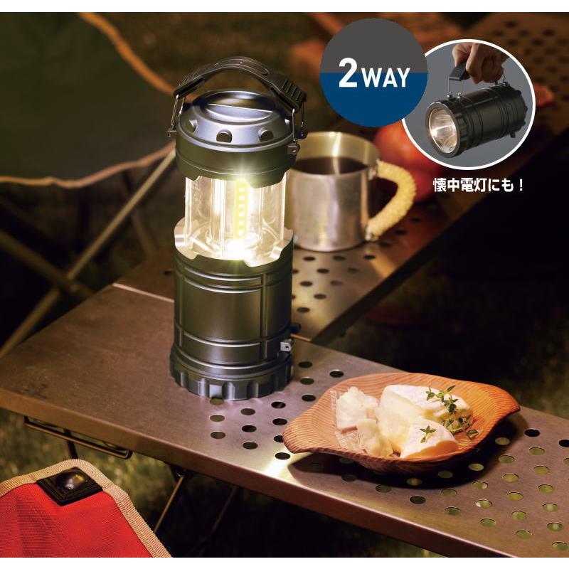 2WAY LED ランタンライト 懐中電灯 乾電池式 スライド式