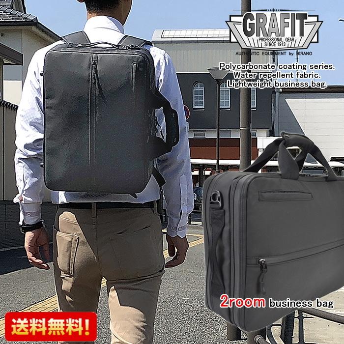 ブラックレザービジネスバッグ ビジネスバッグ 26684-01 ブリーフケース ビジネスリュック メンズ B4