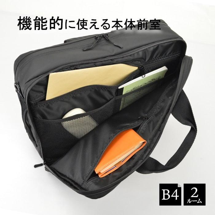 ブラックレザービジネスバッグ ビジネスバッグ 26684-01 ブリーフケース ビジネスリュック メンズ B4
