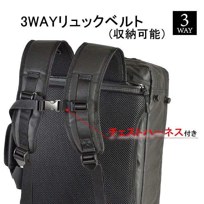 ビジネスバッグ 26684-01 ブリーフケース ビジネスリュック メンズ B4