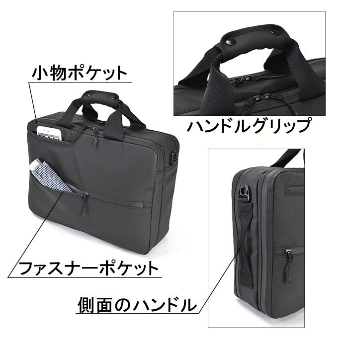 ビジネスバッグ 26684-01 ブリーフケース ビジネスリュック メンズ B4 超軽量 撥水 タブレット対応 通勤 出張 黒 KBN26684 グラフィット GRAFIT 送料無料 ビジネスバッグ 26684-01 ブリーフケース ビジネスリュック メンズ B4