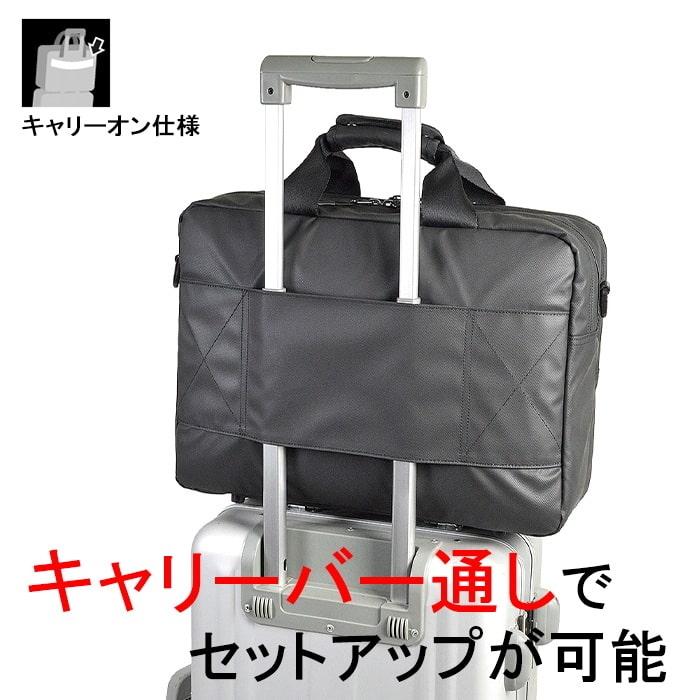 ビジネスバッグ 26686-01 ブリーフケース ビジネスリュック メンズ B4