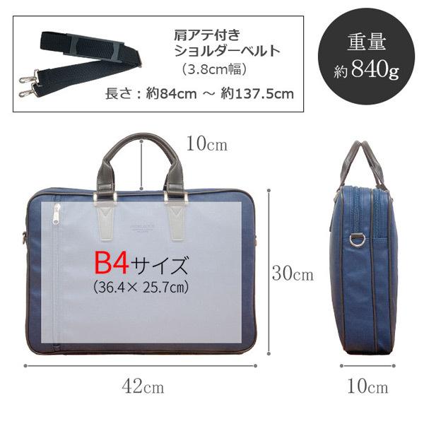 ブリーフケース ビジネスバッグ 日本製 国産 豊岡製 メンズ レディース