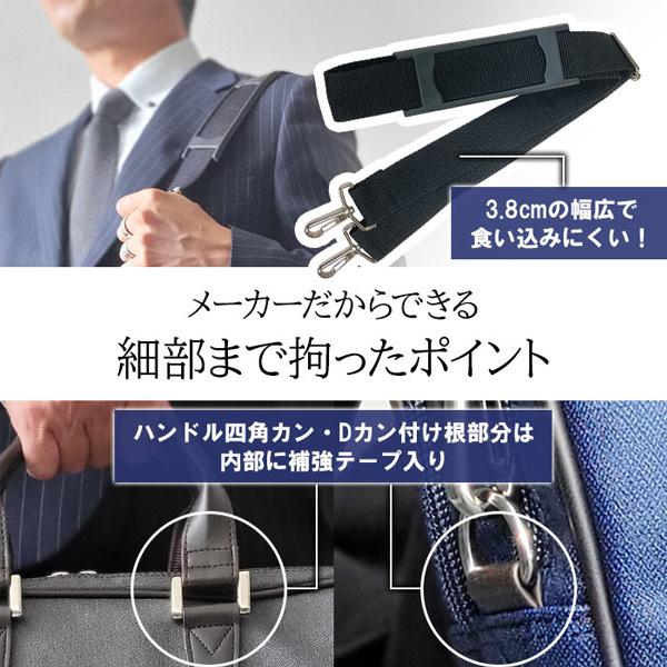 ブリーフケース ビジネスバッグ 日本製 国産 豊岡製 メンズ レディース