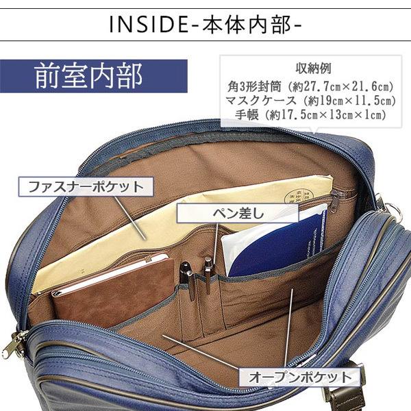 ブリーフケース ビジネスバッグ 日本製 国産 豊岡製 メンズ レディース