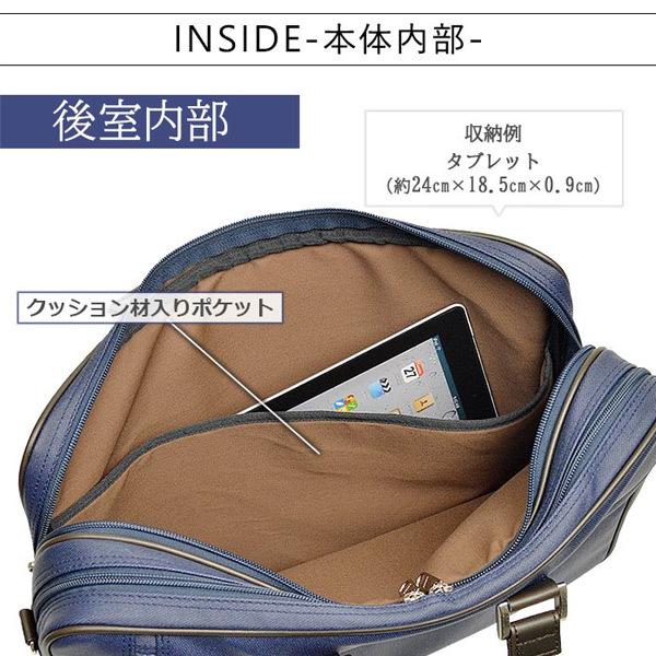 ブリーフケース ビジネスバッグ 日本製 国産 豊岡製 メンズ レディース