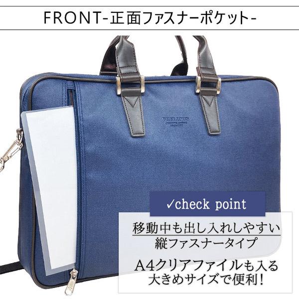 ブリーフケース ビジネスバッグ 日本製 国産 豊岡製 メンズ レディース