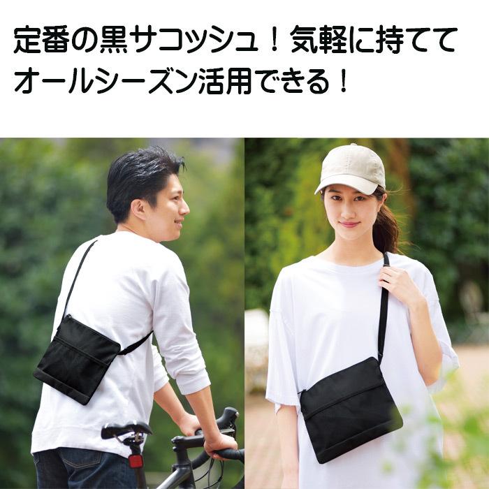 デイリーサコッシュ サコッシュ ショルダーバッグ ポーチ サイクリング