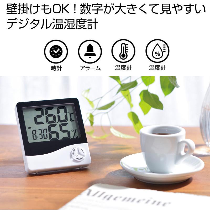 デジタル温湿度計 置型 壁かけもOK 時計 アラーム 温度計 湿度計 風邪やウイルス対策 背面のフック穴で壁掛けでも使用 テレワーク 買物 デジタル温湿度計 置型 壁かけもOK 時計 アラーム 温度計 湿度計 風邪やウイルス対策 背面のフック穴で壁掛けでも使用 テレワーク 買物