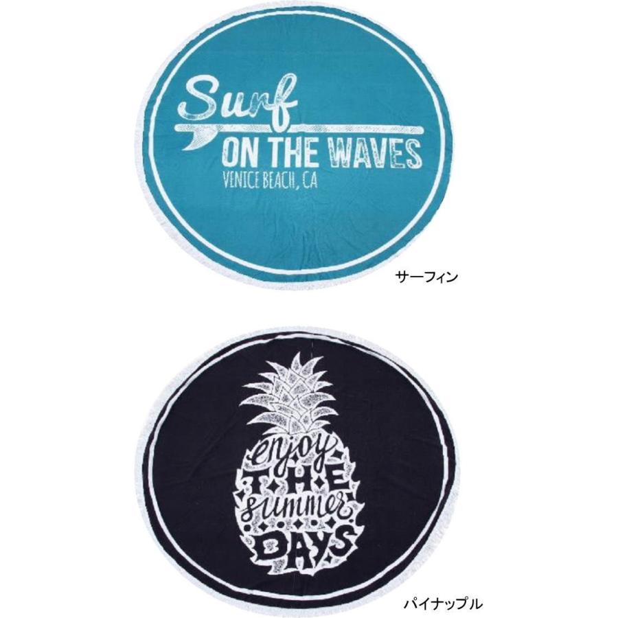 ラウンドビーチタオル ラウンドタオル ラウンドビーチマット ビーチマット おしゃれ 1 生活便利雑貨ランクアップ 通販 Yahoo ショッピング