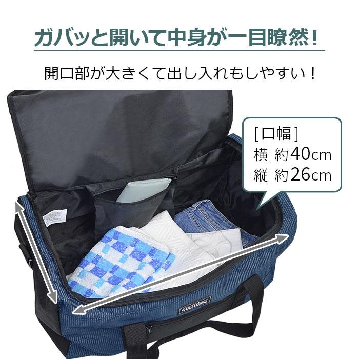 ボストンバッグ【 KBN31137】 旅行バッグ 大容量 軽量 2泊 3泊 修学