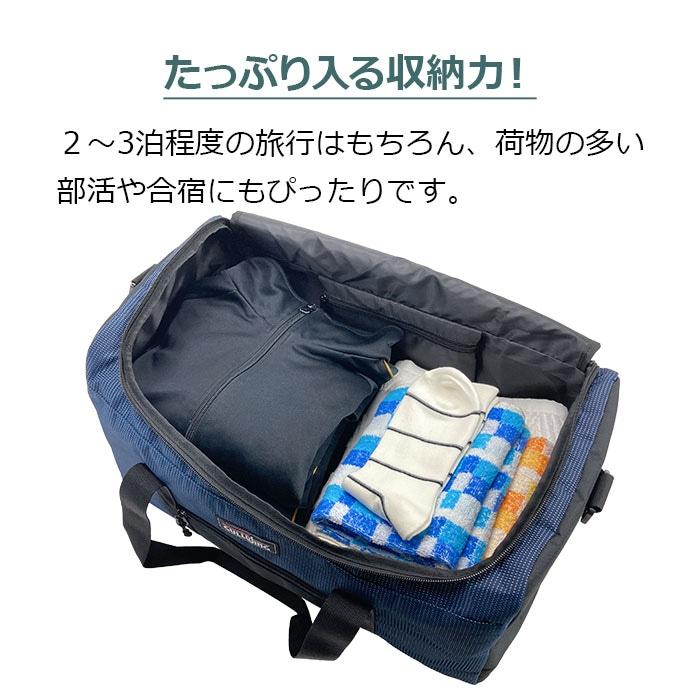 ボストンバッグ【 KBN31137】 旅行バッグ 大容量 軽量 2泊 3泊 修学
