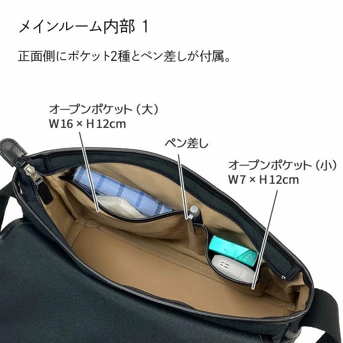 ショルダーバッグ【KBN 33787】メンズ メッセンジャーバッグ 撥水 A4