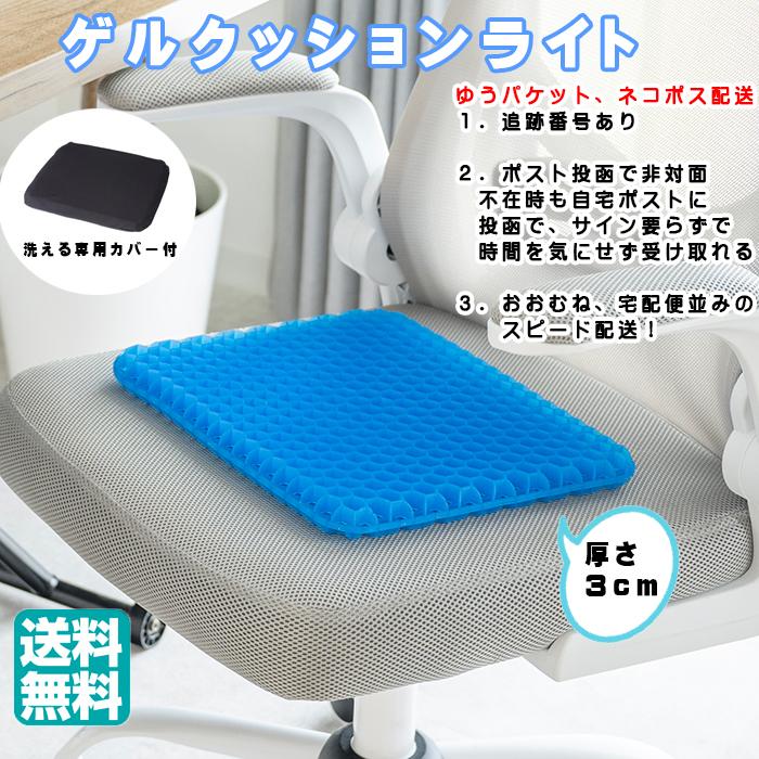 最安値に挑戦 送料無料!】ゲルクッションライト 武田コーポレーション