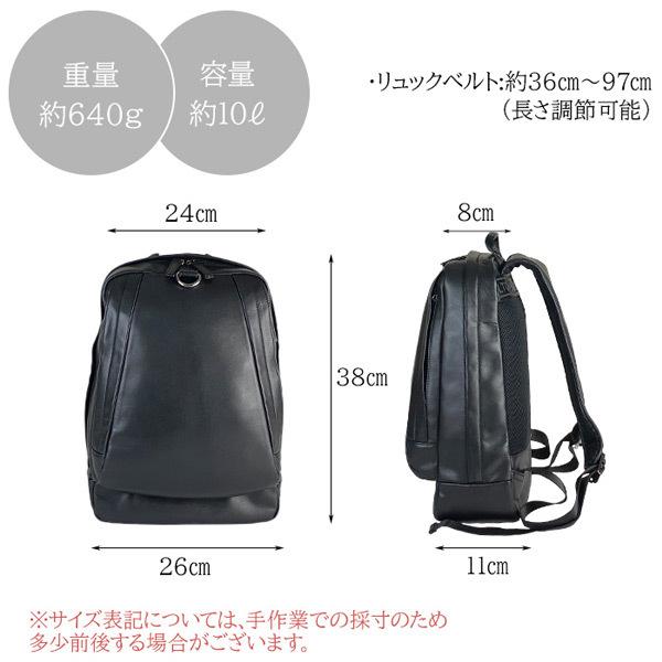 リュックサック デイパック 馬革 本革 メンズ レディース 男女兼用