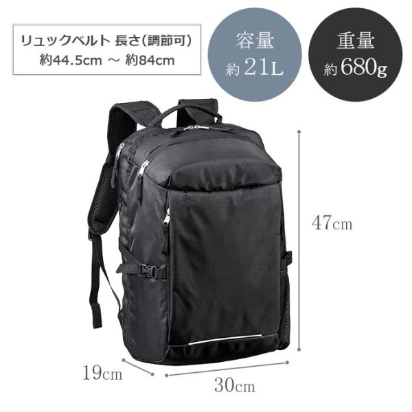 デイバック 42560-01 42560-03 42560-12 リュックサック 大容量 メンズ