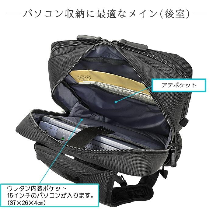 リュック ビジネスリュック 42562 ビジネスバッグ メンズ B4 A4 大容量