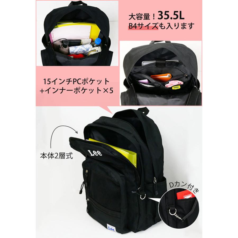 Lee（リー） ヘアドライタオルorLOGOSトートプレゼント! ポイント5倍