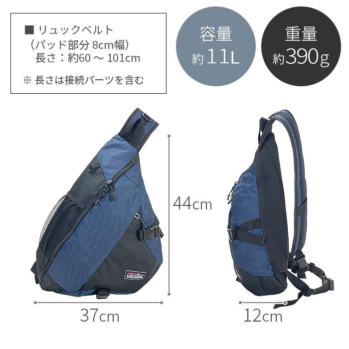 ワンショルダー【KBN42595】リュック ボディバッグ メンズ 軽量 斜