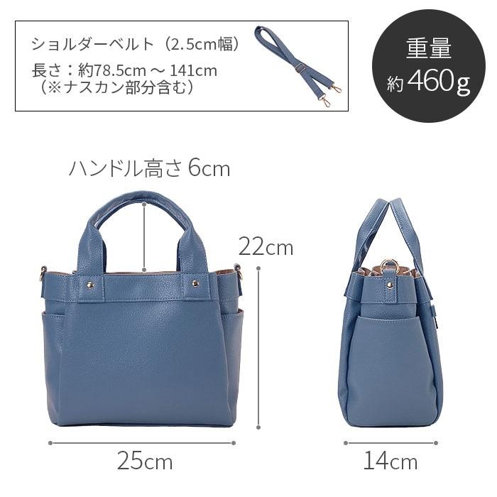 ミニトートバッグ【KBN53443】レディース ポケット多い 多収納