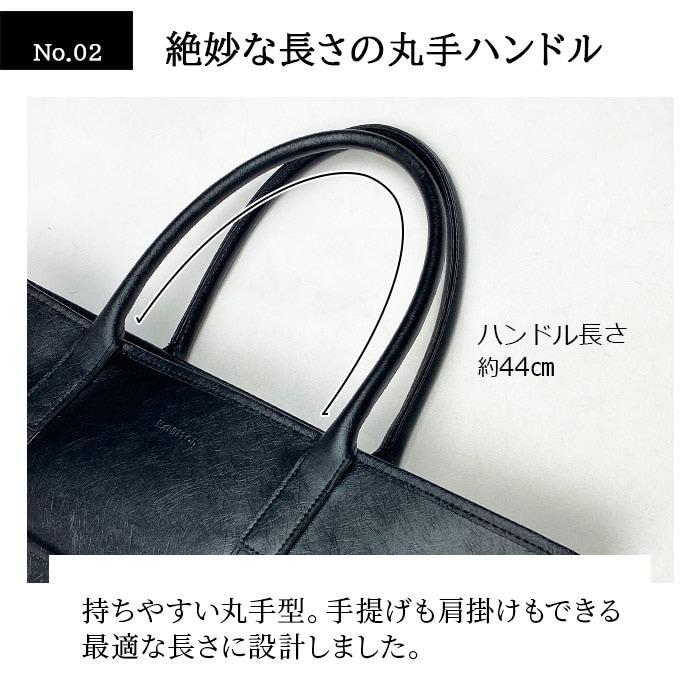 トートバッグ【KBN53444】ビジネストート メンズ B4サイズ タブレット