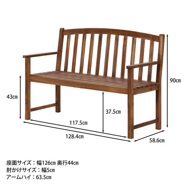ベティー　ベンチ 木製ベンチ 82064 ガーデンチェア ベンチ 庭用 ガーデン 木製デッキ