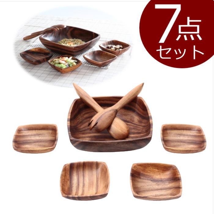 アカシア皿 ボウル トレイ 120cm箱いっぱい26点セット 木製食器 天然木 トレイ アカシア プレート ボウルセット(スプーン＆フォーク付) A