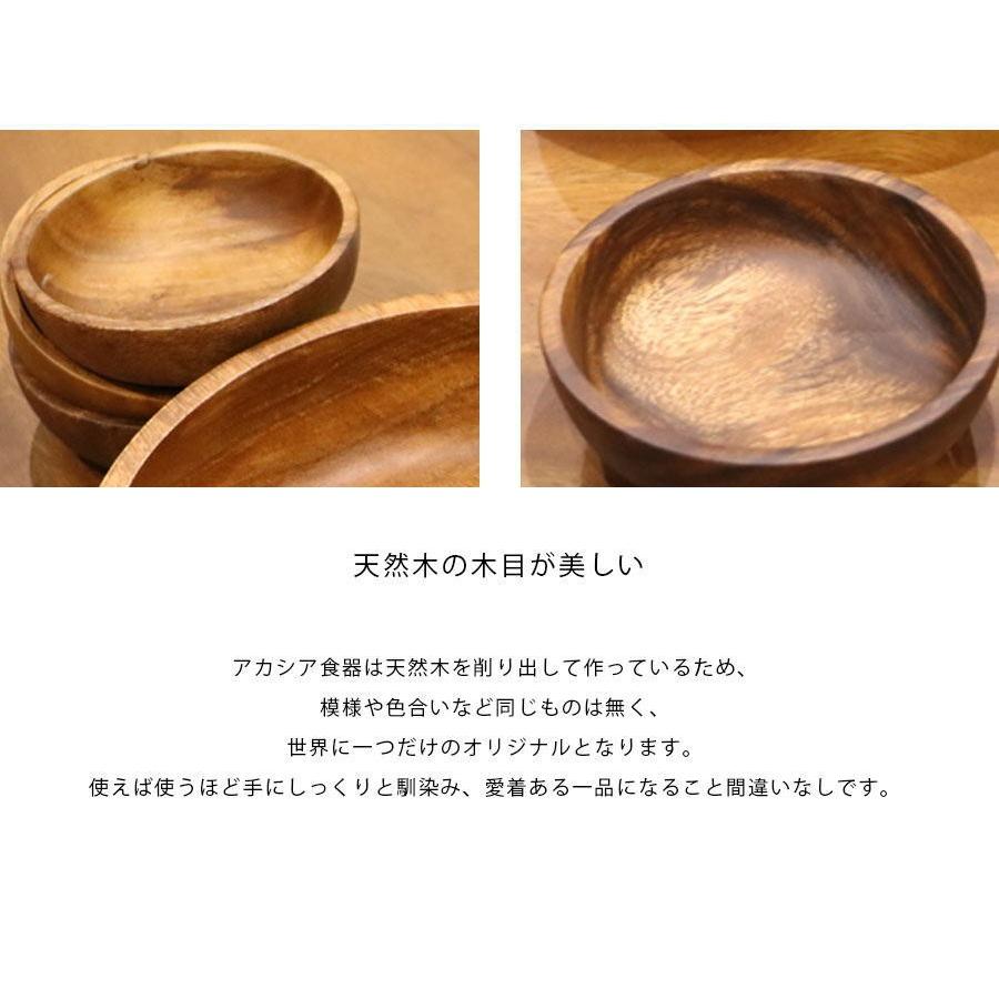 大人気定番商品トレイ アカシア プレート Aスクエア ボウルセット(スプーン&フォーク付) 食卓 お洒落 食器 94494 キッチン雑貨 お皿 おしゃれ 食器、グラス、カトラリー 新品 未使用 送料無料 アカシアボウルセット(スプーン&フォーク付) スクエア