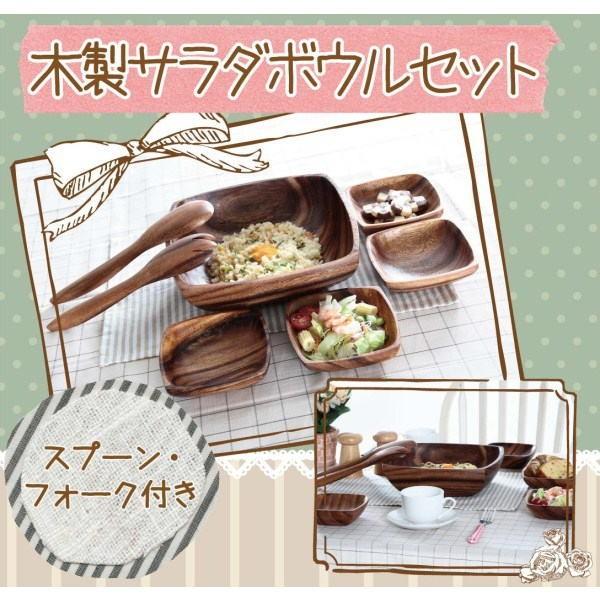 トレイ アカシア プレート ボウルセット(スプーン＆フォーク付) A