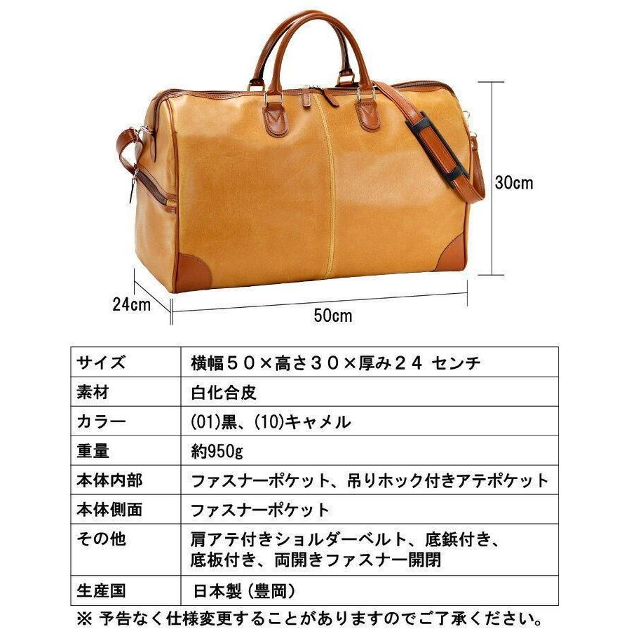 ボストンバッグ トラベルバッグ アンディハワード 日本製 50cm