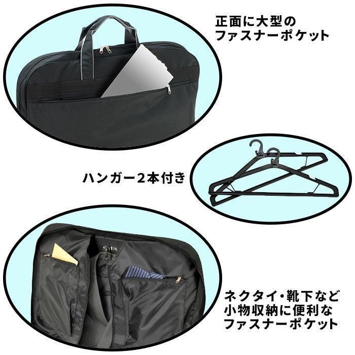 ガーメントバック ハンガーバック BLAZERCLUB 三つ折 ハンガー2本付き