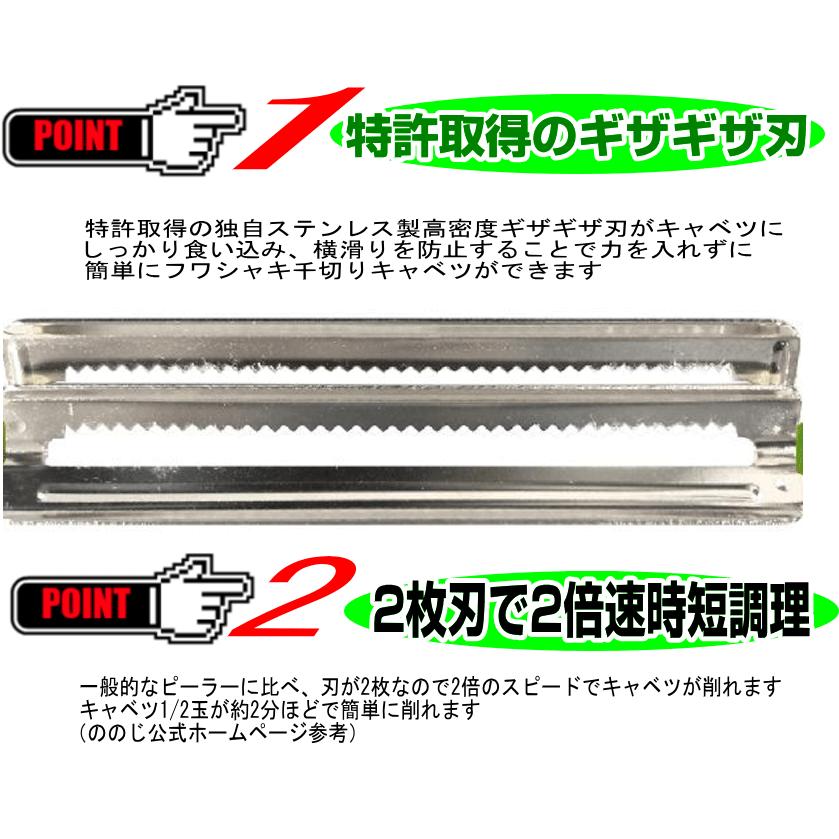 ののじ 【TVで紹介されました】【ポイントプラス2倍 ののじ 【TVで紹介されました】【ポイントプラス2倍