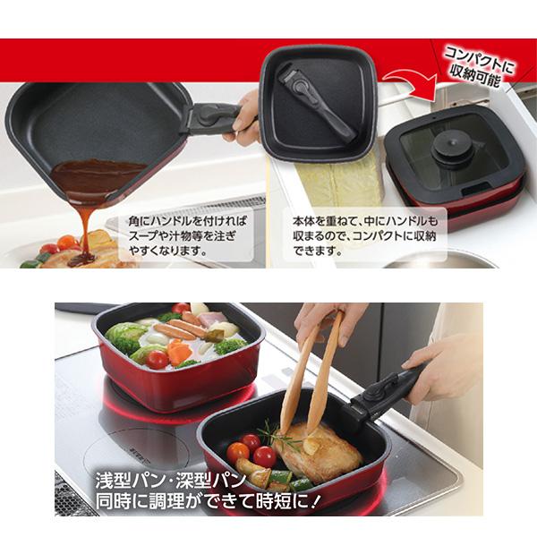 Kakusee（カクセー） 正規販売店 クッカル IH対応着脱ハンドル角型パン