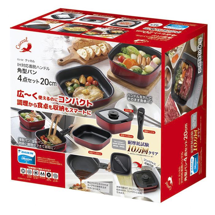 Kakusee（カクセー） 正規販売店 クッカル IH対応着脱ハンドル角型パン