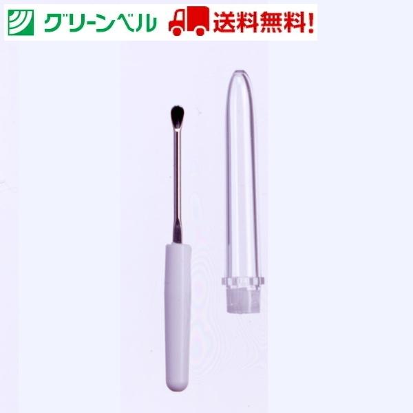 キャップ付き耳かき D-29 耳かき コンパクト耳かき 金属 みみかき