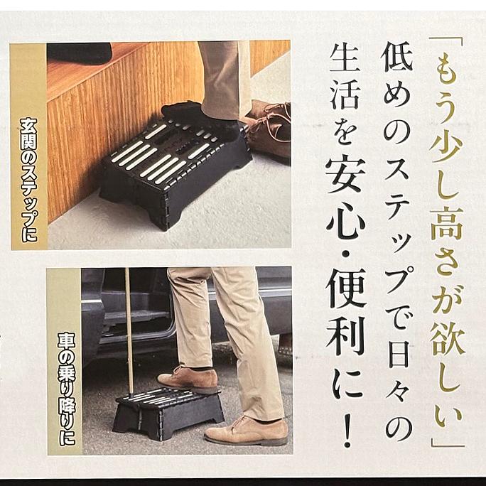 カクセー正規販売店 耐荷重120kg ワイドタイプ 折りたたみ式段差解消