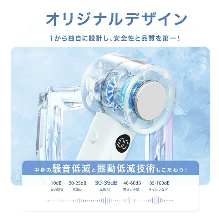 CICIBELLA 【ハンディファンプレゼント】P10倍【2025最新版 最上級