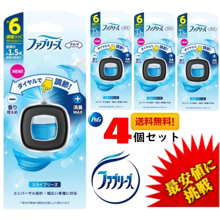 SALE/87%OFF】 2個パック Pamp;Gジャパン フローラルブリーズ ファブリーズ イージークリップ その他 SALE/87%OFF】 2個パック Pamp;Gジャパン フローラルブリーズ ファブリーズ イージークリップ その他