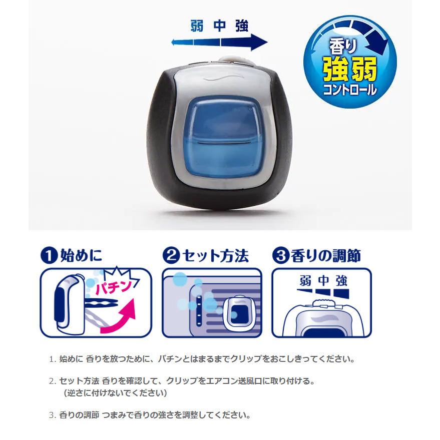 イージークリップ 4個セット PGファブリーズ スカイブリーズ 車専用消臭芳香剤 コンパクトなクリップタイプ 消臭 芳香 約30日間 ニオイ 車用 :easyclip-030824:生活便利雑貨ランクアップ - 通販 - Yahoo!ショッピング イージークリップ 4個セット PGファブリーズ スカイブリーズ 車専用消臭芳香剤 コンパクトなクリップタイプ 消臭 芳香 約30日間 ニオイ 車用 :easyclip-030824:生活便利雑貨ランクアップ - 通販 - Yahoo!ショッピング