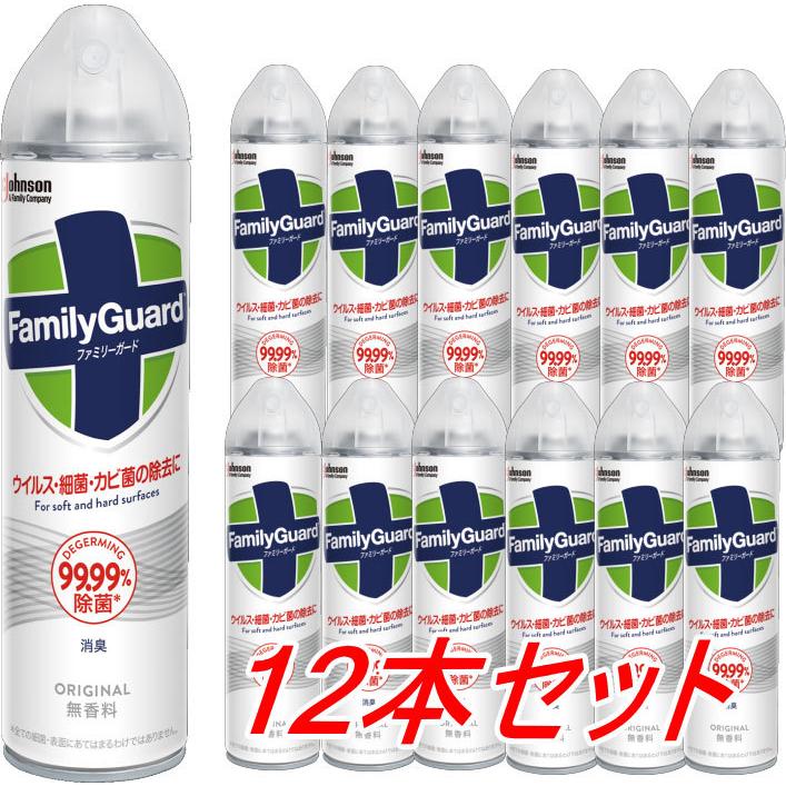 日本最大級の品揃え ファミリーガード除菌スプレー マウンテンエアの香り3本セット