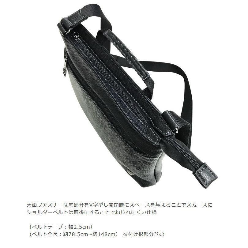 ショルダーバッグ 牛革 薄マチ横ショルダー FARVIS Holiday 4-364